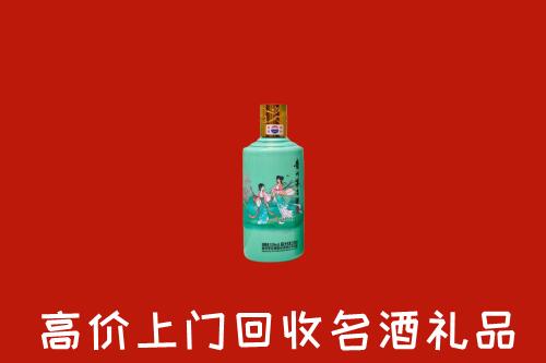 兴城市回收24节气茅台酒