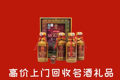 兴城市回收50年茅台酒