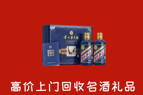 兴城市回收生肖茅台酒