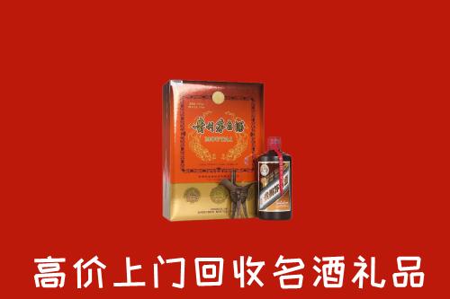 兴城市回收贵宾特制茅台酒