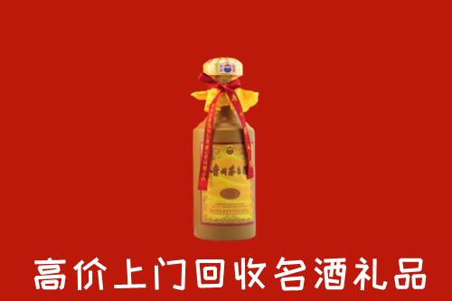 兴城市回收茅台酒