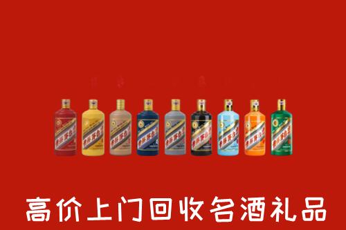 兴城市回收纪念茅台酒