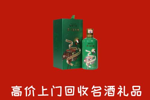 兴城市回收出口茅台酒